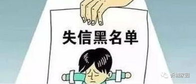 廣西政府采購黑名單企業違規投標，名單曝光警示信用監管漏洞