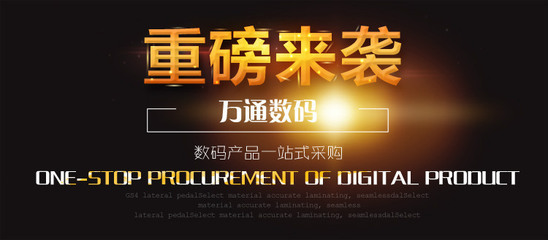 全球自貿通網 自貿區政策、招商代理與進出口加盟一站式服務平臺