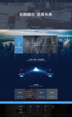 廣州市玄武無(wú)線科技股份有限公司網(wǎng)站建設(shè)項(xiàng)目 打造專業(yè)高效的企業(yè)形象窗口